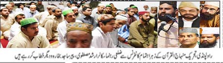 Minhaj-ul-Quran  Print Media CoverageDaily Samaa Page 2 